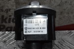 Διακόπτης Φώτων Volkswagen Tiguan 2008-2015 5ND941431 (10pins)