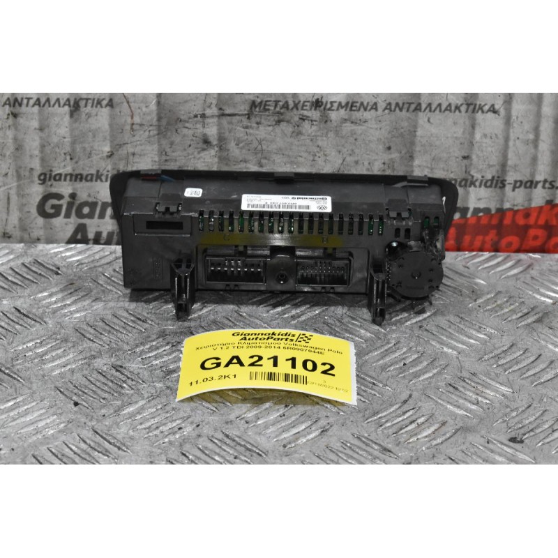 Χειριστήριο Κλιματισμού Volkswagen Polo V 1.2 TDI 2009-2014 6R0907044E