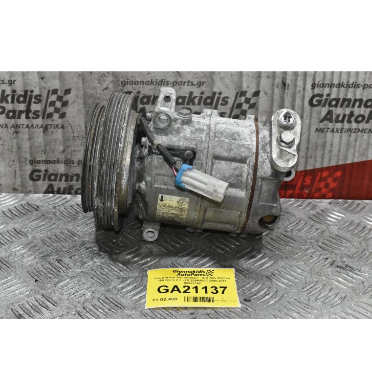 Κομπρεσέρ Aircondition - A/C Alfa Romeo 159 Brera 2.2 JTS 939A5000 2006-2011 60693746