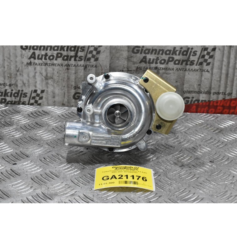 Turbo/Τουρμπίνα Isuzu D-Max 2.5 4JA1 2001-2007 8972402101