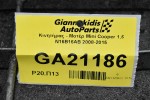 Κινητήρας - Μοτέρ Mini Cooper 1.6 N16B16AB 2008-2015
