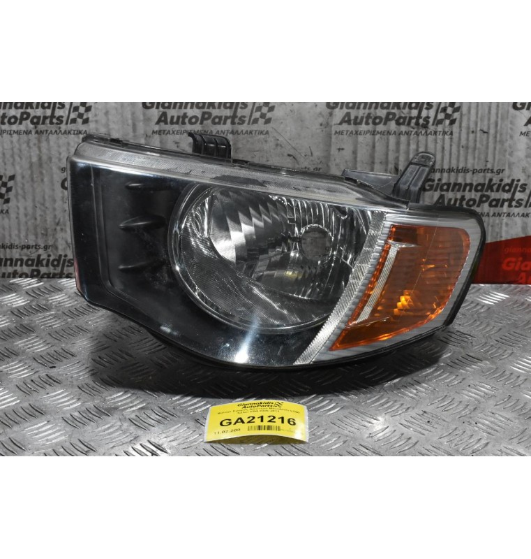 Φανάρι Εμπρός Αριστερό Mitsubishi L200 Safari KB4 2006-2011