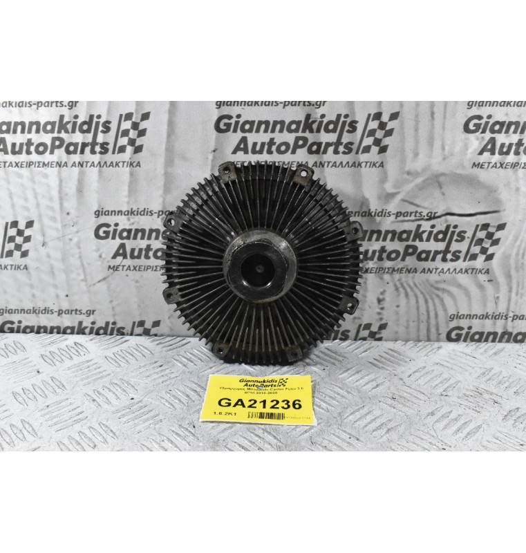 Υδράργυρος Mitsubishi Canter Fuso 3.0 4P10 2010-2020