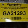 Κινητήρας Μοτέρ Citroen DS3 Peugeot 208 308 5GT 5GR 5G04 EP6DT EP6DTS EP6FDTX 1.6T 208ps 2014-2018
