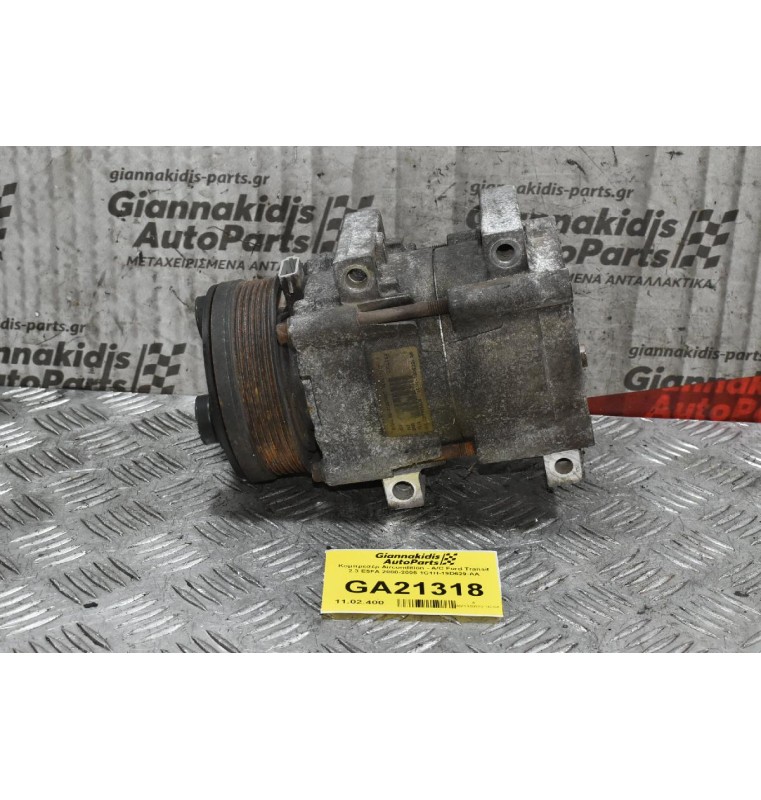 Κομπρεσέρ Aircondition - A/C Ford Transit 2.3 E5FA 2000-2005 1C1H-19D629-AA
