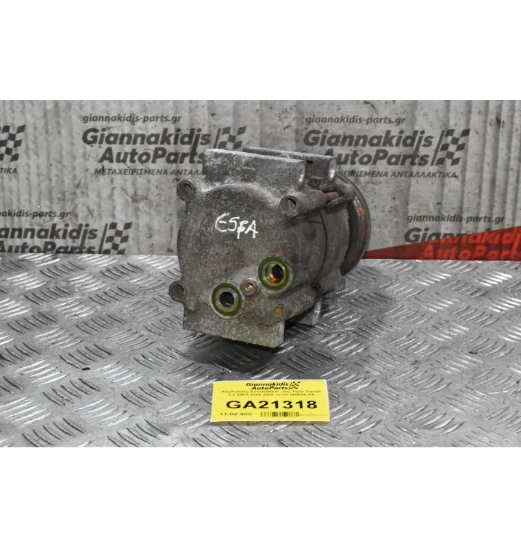 Κομπρεσέρ Aircondition - A/C Ford Transit 2.3 E5FA 2000-2005 1C1H-19D629-AA