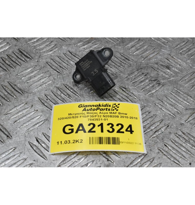 Αισθητήρας MAP Bmw 320/420/520 F10/F30/F32 N20B20B 2010-2018 7843531-01