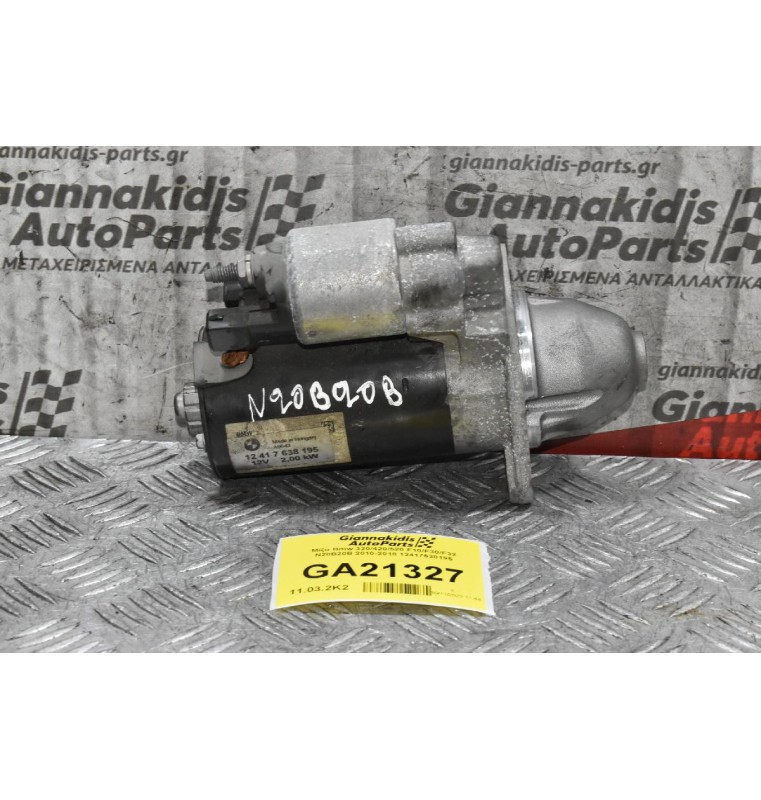 Μίζα Bmw 320/420/520 F10/F30/F32 N20B20B 2010-2018 12417638195
