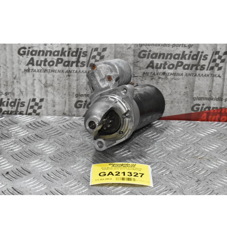 Μίζα Bmw 320/420/520 F10/F30/F32 N20B20B 2010-2018 12417638195