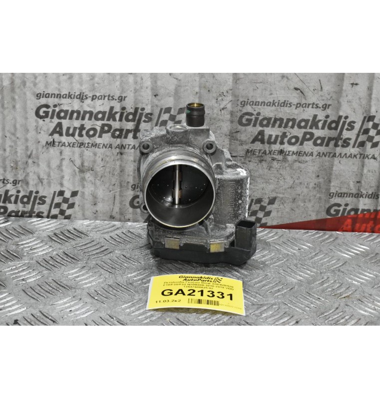 Πεταλούδα Γκαζιού Bmw 320/420/520 F10/F30/F32 N20B20B 2010-2018 VDO 13547588625-02
