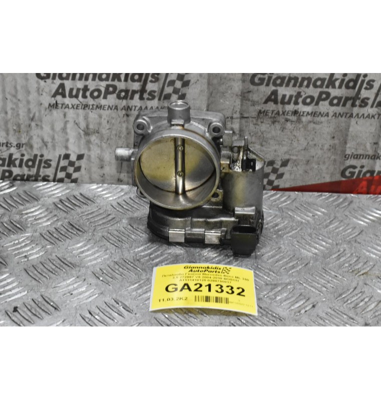 Πεταλούδα Γκαζιού Mercedes-Benz ML 350 3.5 272967 V6 2004-2010 BOSCH A1131410125 0280750017