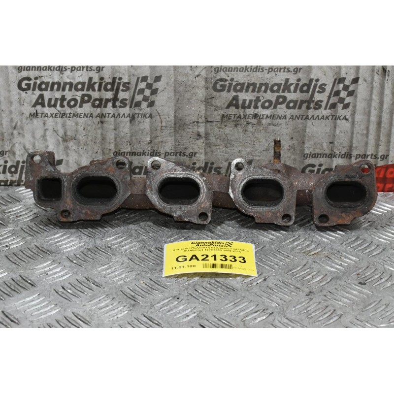 Πολλαπλή Εξαγωγής Fiat Doblo 1.6D Multijet 198A3000 2009-2014