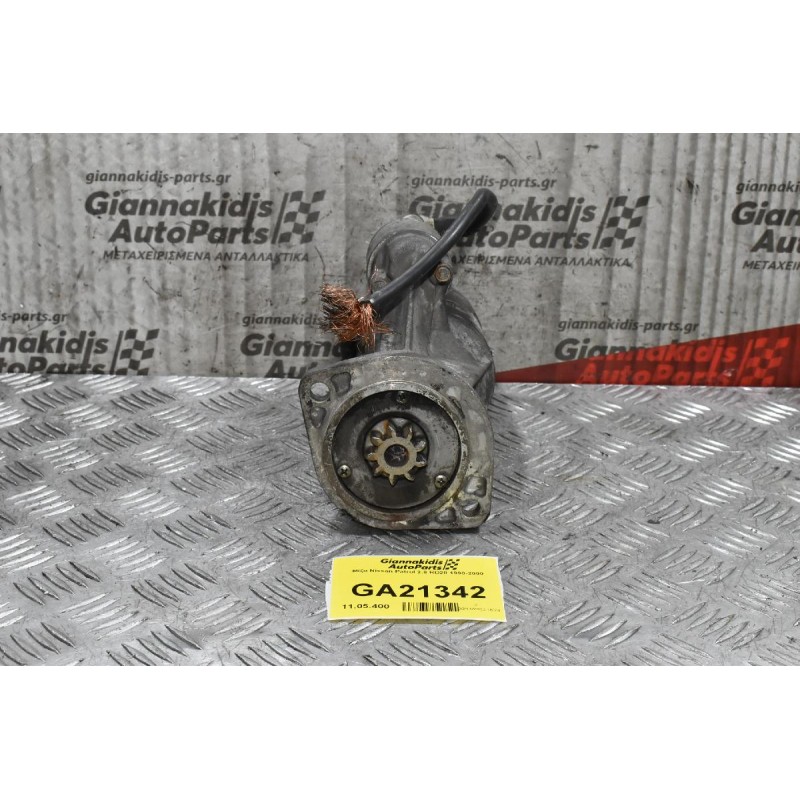 Μίζα Nissan Patrol 2.8 RD28 1990-2000