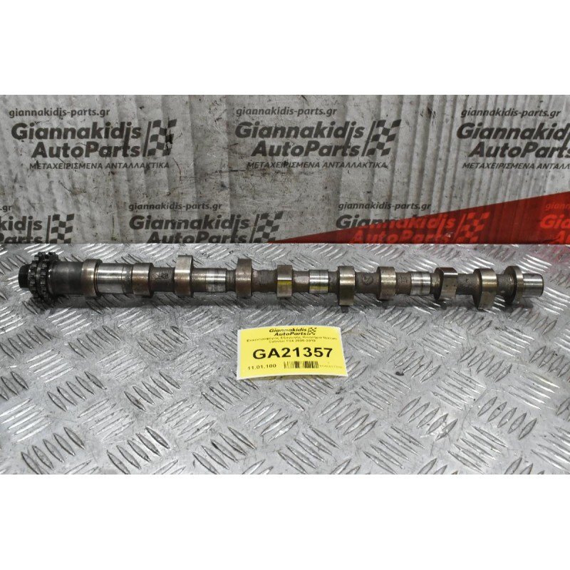 Εκκεντροφόρος Εξαγωγής Κινητήρα Nissan Cabstar F24 2005-2010