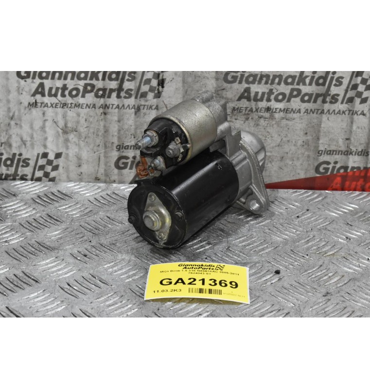 Μίζα Bmw 1.6 316 N45B16AC 2005-2011 7524843-03