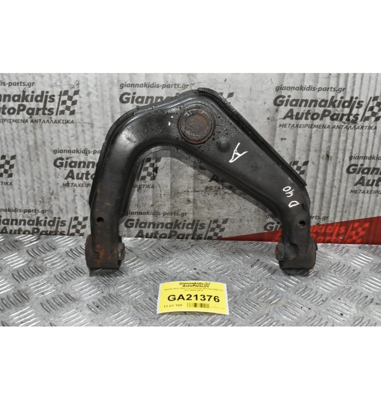 Ψαλίδι Άνω Αριστερό Nissan Navara D40 2.5 DCi 2005-2015