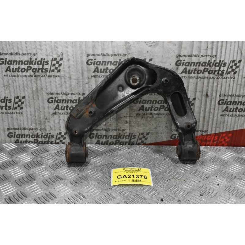 Ψαλίδι Άνω Αριστερό Nissan Navara D40 2.5 DCi 2005-2015