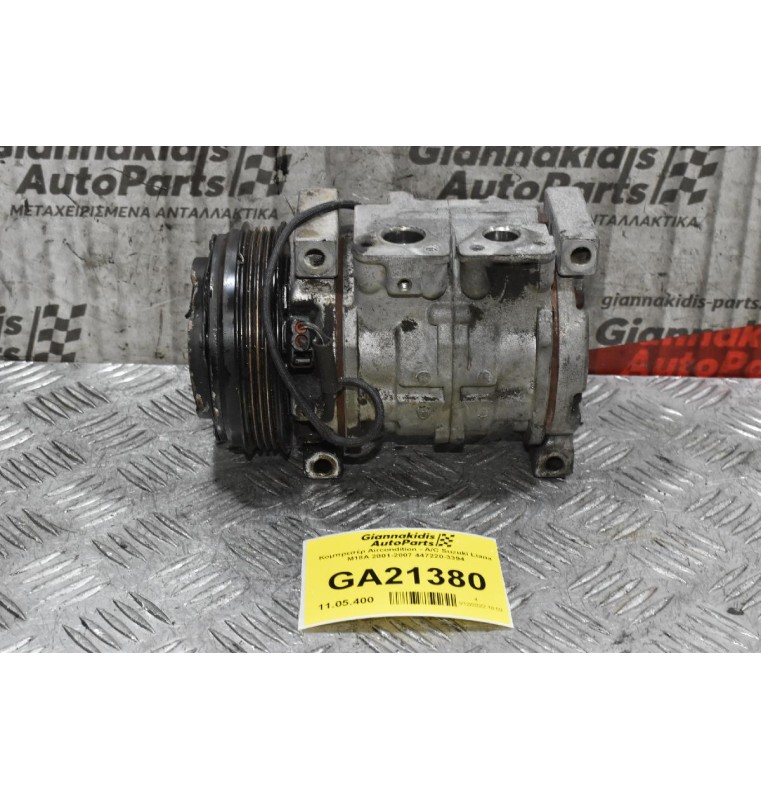Κομπρεσέρ Aircondition - A/C Suzuki Liana M18A 2001-2007 447220-3394 (Μικρό Χτύπημα)