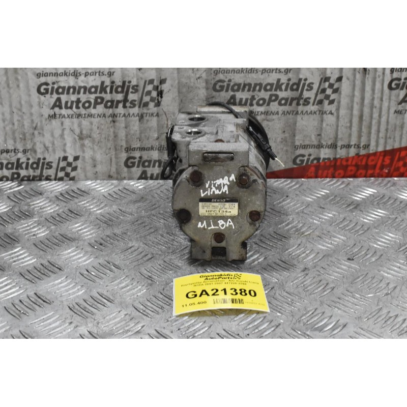 Κομπρεσέρ Aircondition - A/C Suzuki Liana M18A 2001-2007 447220-3394 (Μικρό Χτύπημα)