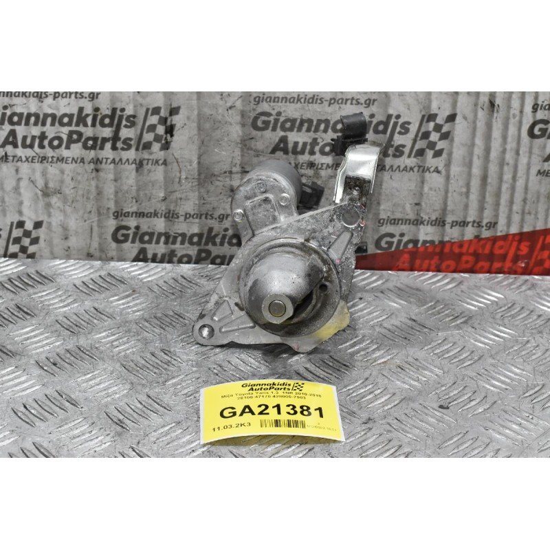Μίζα Toyota Yaris 1.3  1NR 2010-2018 28100-47170 428000-7903
