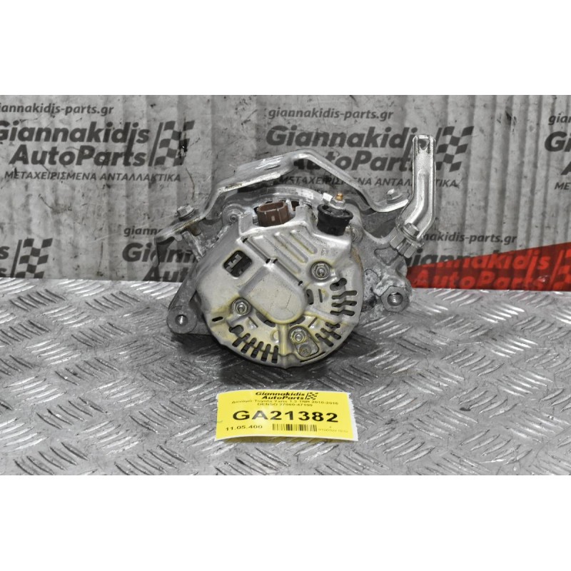 Δυναμό Toyota Yaris 1.3 1NR 2010-2015 DENSO 27060-47100