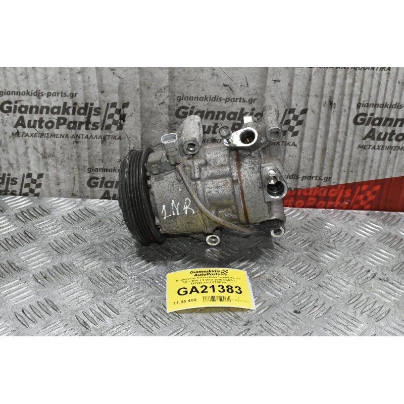 Κομπρεσέρ Aircondition Toyota Auris / Yaris 1NR 1.3 2008-2015 DENSO 447260-4201 5TSE10C