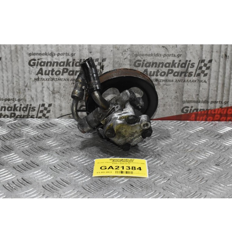 Αντλία Υδραυλικού Τιμονιού Mitsubishi L200 4D56U 2005-2010
