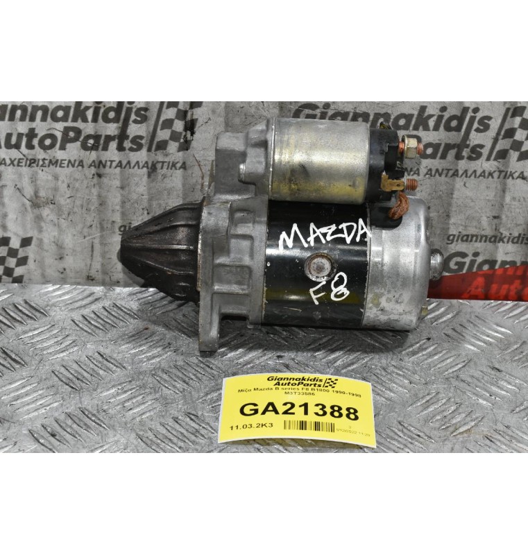 Μίζα Mazda B series F8 B1800 1990-1998 M3T33586