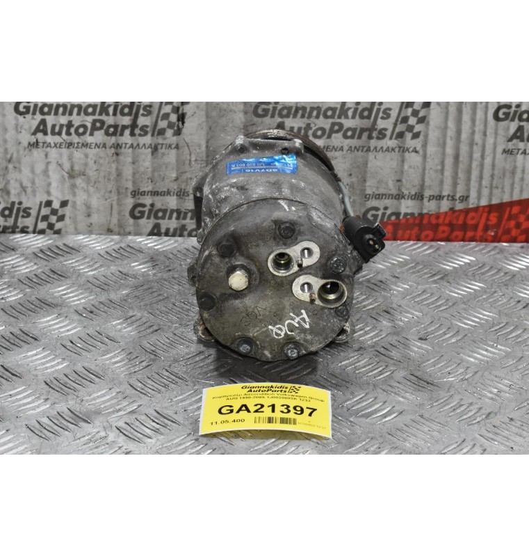 Κομπρεσέρ Aircondition Volkswagen Group AUQ 1998-2005 1J0820803K 1233