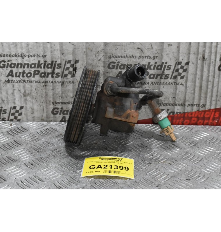 Αντλία Υδραυλικού Τιμονιού Ford Transit 2.3 E5FA 2000-2005 (Βενζίνη)