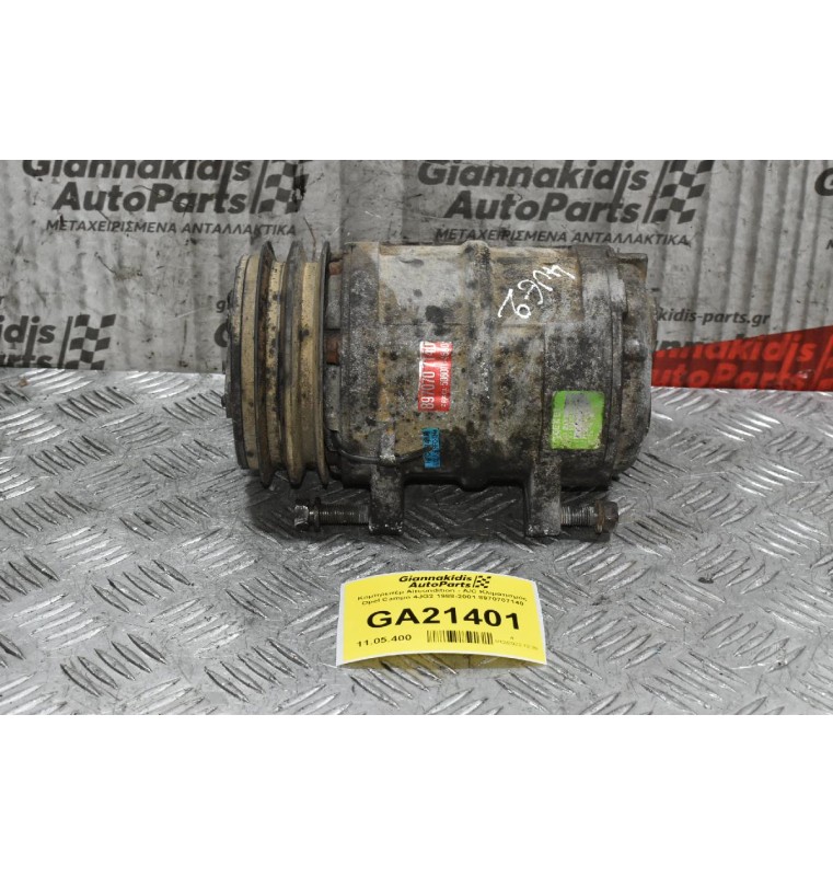 Κομπρεσέρ Aircondition - A/C Κλιματισμός Opel Campo 4JG2 1988-2001 8970707140