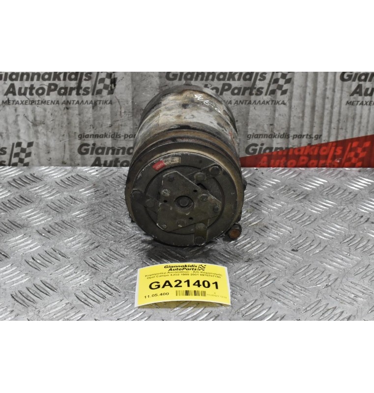 Κομπρεσέρ Aircondition - A/C Κλιματισμός Opel Campo 4JG2 1988-2001 8970707140