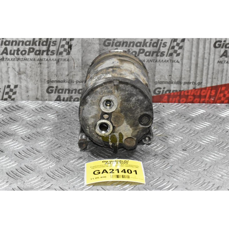 Κομπρεσέρ Aircondition - A/C Κλιματισμός Opel Campo 4JG2 1988-2001 8970707140