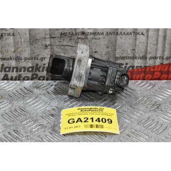 Βαλβίδα Καυσαερίων EGR Fiat Doblo 1.6D Multijet 198A3000 2009-2014 55209609