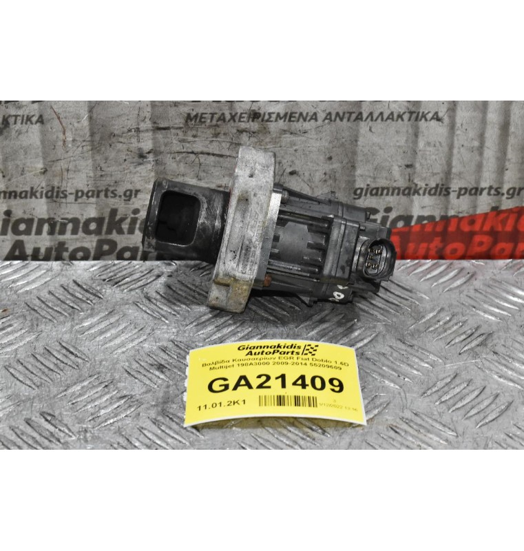Βαλβίδα Καυσαερίων EGR Fiat Doblo 1.6D Multijet 198A3000 2009-2014 55209609