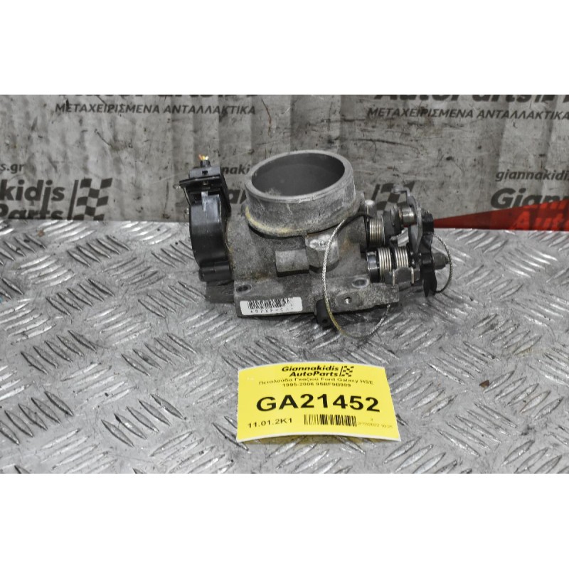 Πεταλούδα Γκαζιού Ford Galaxy HSE 1995-2006 95BF9B989