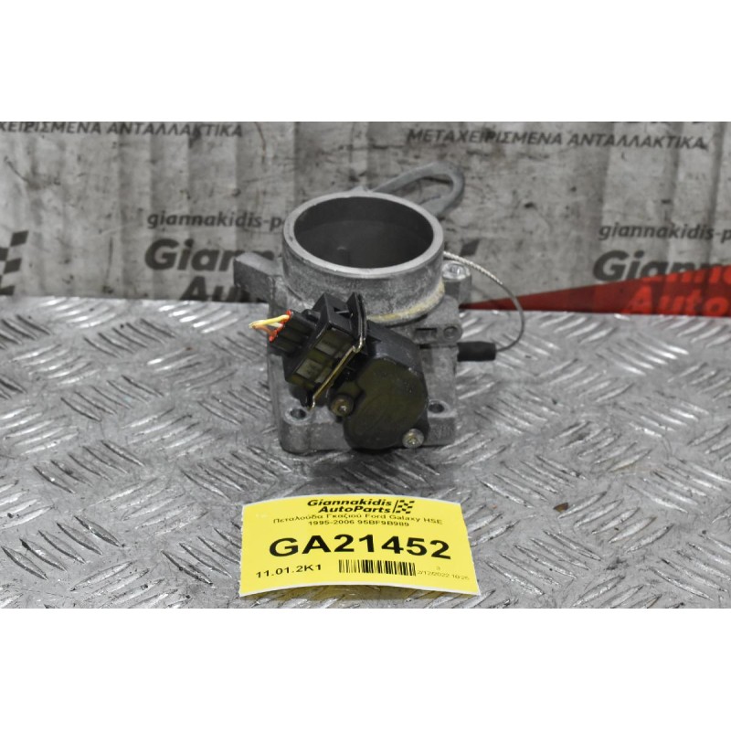 Πεταλούδα Γκαζιού Ford Galaxy HSE 1995-2006 95BF9B989