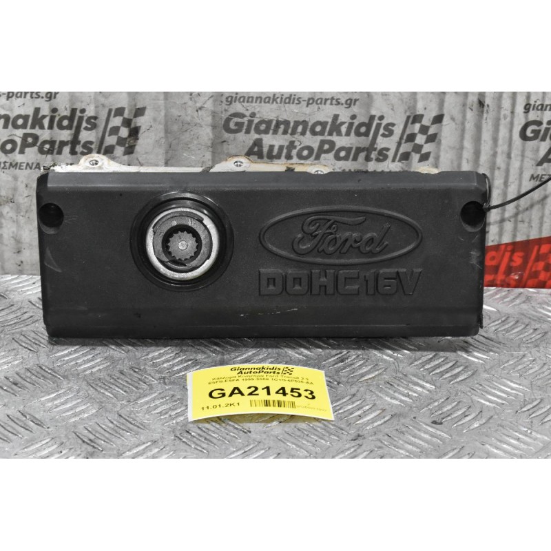 Κάλλυμα Κινητήρα Ford Transit 2.3 E5FB-E5FA 1999-2006 1C1G-6P036-AA