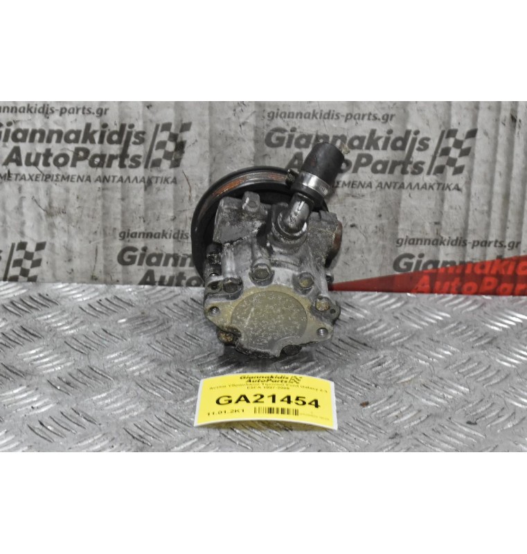 Αντλία Υδραυλικού Τιμονιού Ford Galaxy 2.3 E5FA 1997-2005