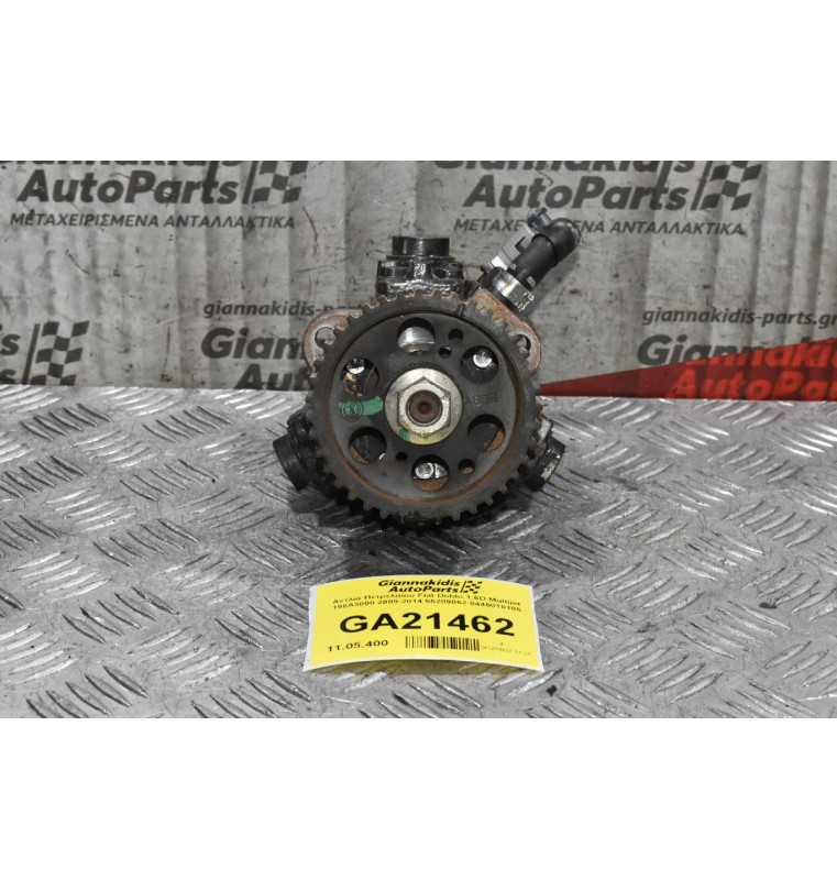 Αντλία Πετρελαίου Fiat Doblo 1.6D Multijet 198A3000 2009-2014 55209062 0445010185