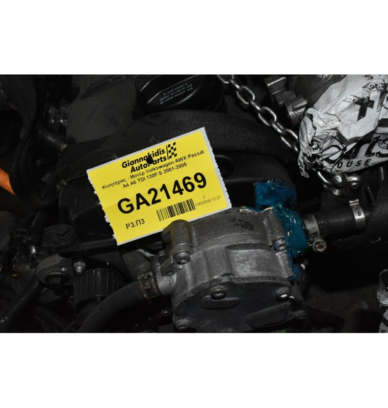 Κινητήρας - Μοτέρ Volkswagen AWX Passat A4 A6 TDI 130PS 2001-2005