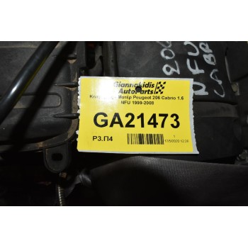 Κινητήρας - Μοτέρ Peugeot 206 Cabrio 1.6 NFU (1023750) 1999-2008