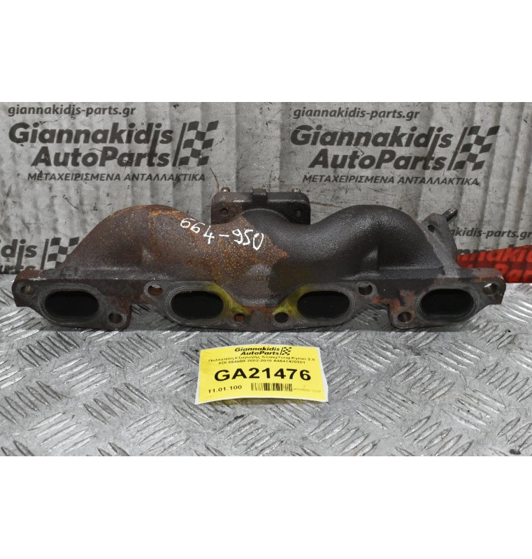 Πολλαπλή Εξαγωγής SsangYong Kyron 2.0 XDI 664950 2002-2010 A6641420301