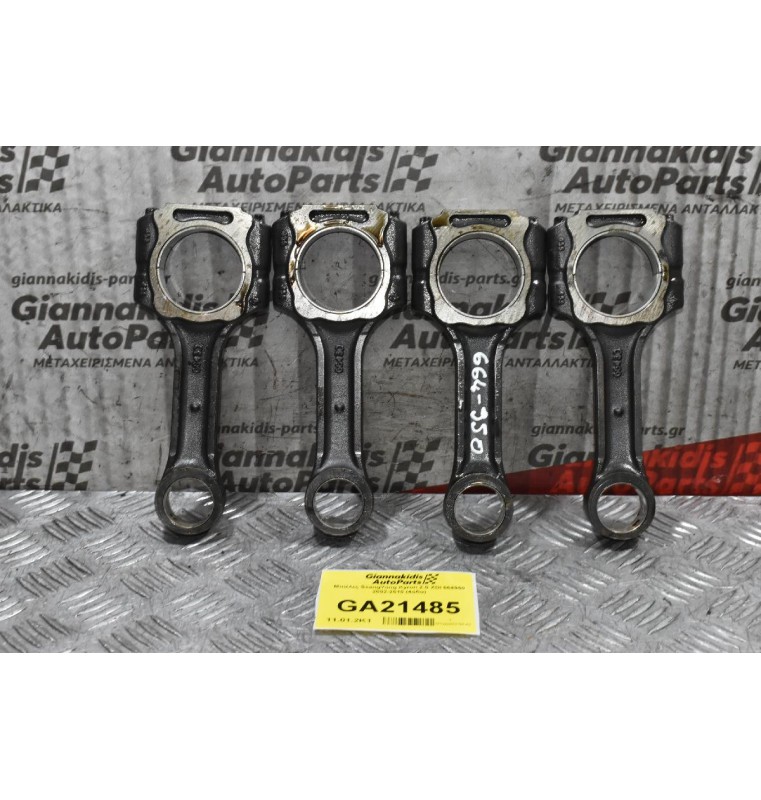 Μπιέλες SsangYong Kyron 2.0 XDI 664950 2002-2010 (4άδα)