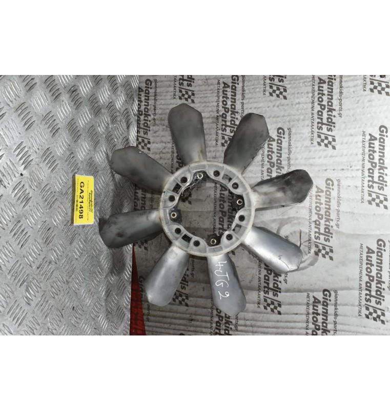 Φτερωτή Isuzu Campo 3.1 4JG2 1990-2000