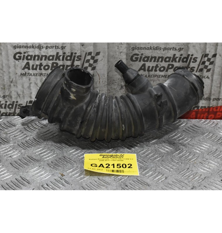 Κολάρο Εισαγωγής Toyota RAV 4 2AZ 2.2 2005-2012 17881-28300