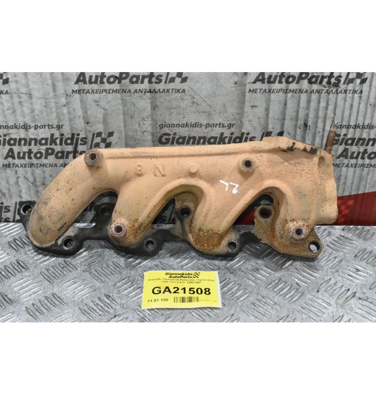 Χταπόδι / Πολλαπλή Εξαγωγής Toyota Hilux / VW Taro 2.4 2L 1990-1997