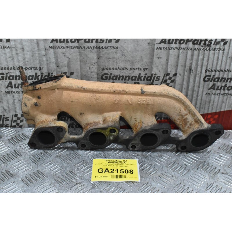 Χταπόδι / Πολλαπλή Εξαγωγής Toyota Hilux / VW Taro 2.4 2L 1990-1997