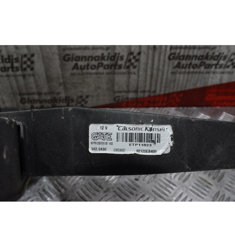 Βεντιλατέρ - Ανεμιστήρας Nissan Navara D40 2005-2010 92120EB400