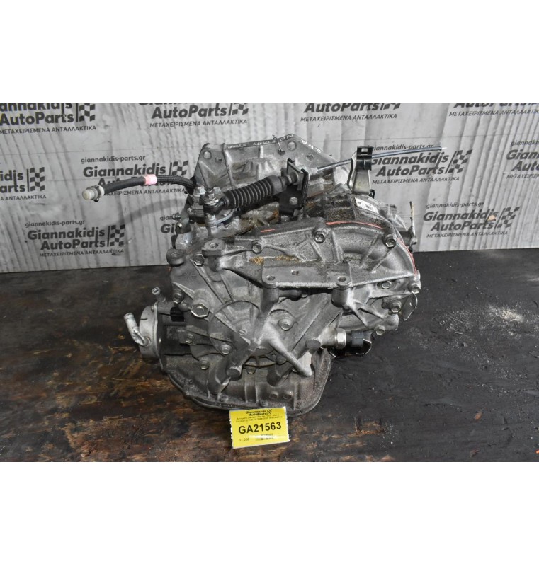 Αυτοματο Σασμαν Toyota Yaris - Auris - Corolla 1.3 1NR-FE 2009-2016 30410-52110